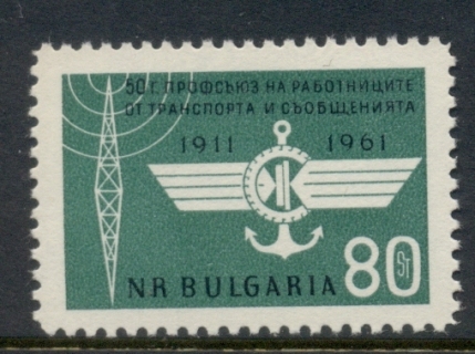 Bulgaria-1961-Transport-Workers-Union-MUH