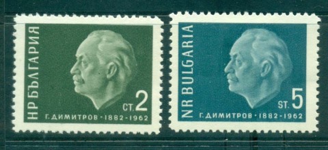 Bulgaria-1962-George-Dimitrov-MLH-lor30310