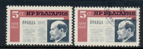 Bulgaria-1962-Pravda-MUH-FU