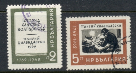 Bulgaria-1962-Slav-Bulgarian-History-FU