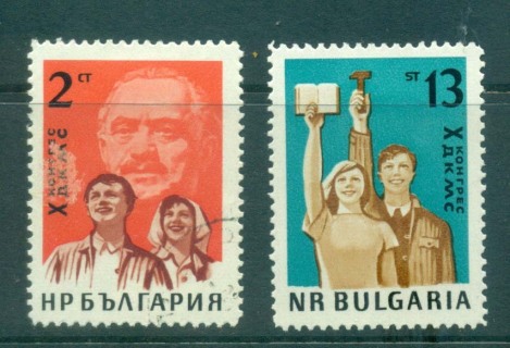 Bulgaria-1963-Union-of-Peoples-Youth-CTO-lot30314