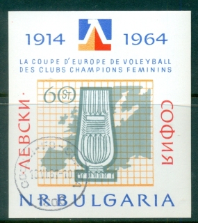 Bulgaria-1964-European-Volleyball-European-Ladies-Cup-MS-CTO