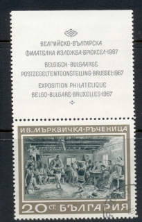 Bulgaria-1967-Belgo-Bulgarian-Philatelic-Ex-CTO