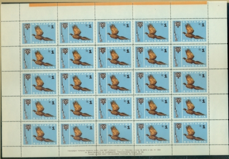 Bulgaria-1967-Hunting-Birds-1cr-Pheasant-sheet-MUH-XL-Shipping