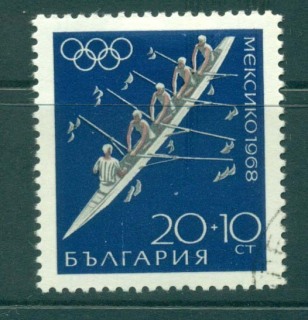 Bulgaria-1968-Olympic-Rowers-CTO-lot31352