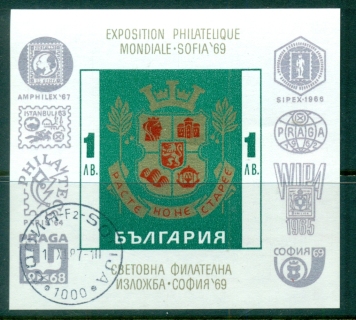 Bulgaria-1969-The-History-of-Sofia-City-MS-CTO