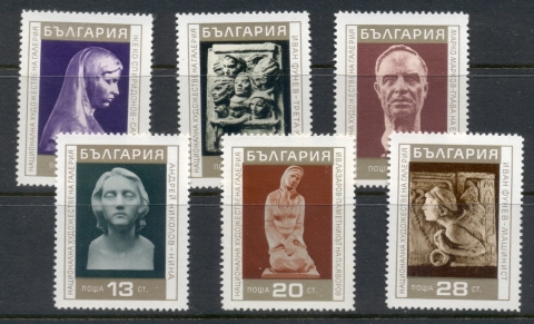 Bulgaria-1970-Modern-Bulgarian-Sculpture-MUH