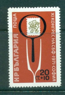 Bulgaria-1971-Bulgarian-Philatelists-MLH-lot31353