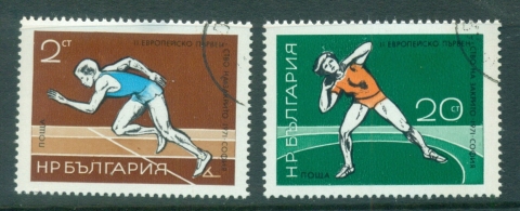 Bulgaria-1971-Indoor-Track-Field-CTO