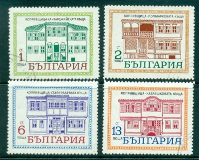 Bulgaria-1971-Old-Houses-CTO-lot31337