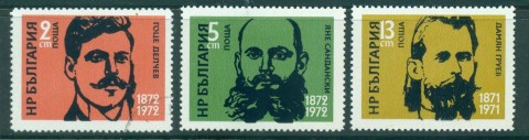 Bulgaria-1972-Patriots-CTO-lot31338