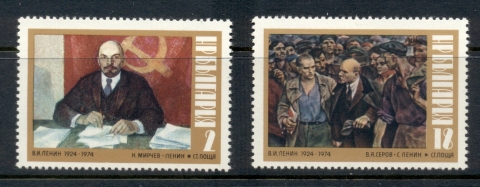 Bulgaria-1974-Death-of-Lenin-50th-Anniversary-MUH