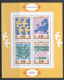 Bulgaria-1974-European-Peace-Conf-MS-MUH