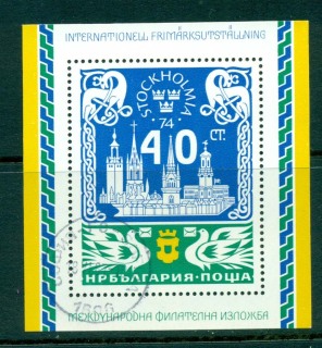 Bulgaria-1974-Stockholm-MS-CTO-lot31332