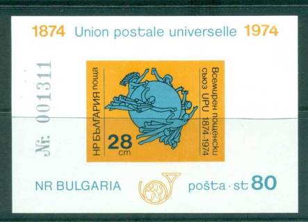 Bulgaria-1974-UPU-Centenary-MS-IMPERF-MUH-lot56443