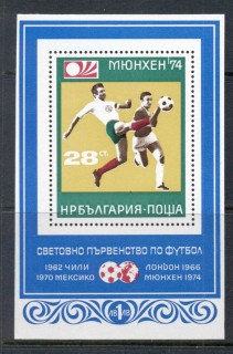 Bulgaria-1974-World-Cup-Soccer-Munich-MS-MUH