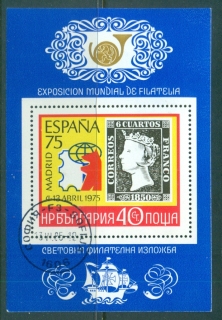 Bulgaria-1975-ESPANA-75-Stamp-Ex-MS-CTO