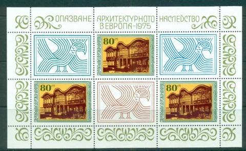 Bulgaria-1975-Ethnographical-Museum-MS-MUH-lot58488