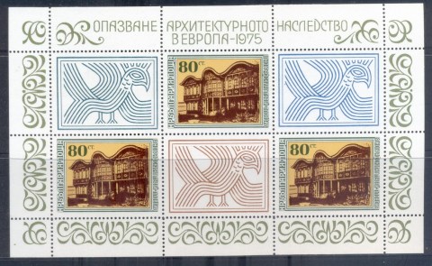 Bulgaria-1975-European-Architectural-Heritage-Year-MS-MUH