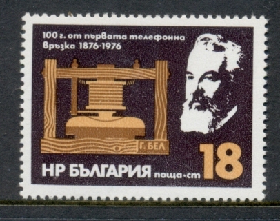 Bulgaria-1976-Telephone-Centenary