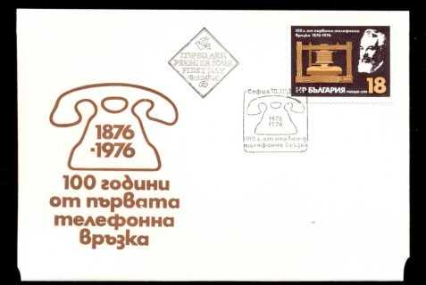 Bulgaria-1976-Telephone-Centenary_1