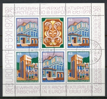 Bulgaria-1978-Conservation-of-European-Architectural-Heritage-MS-CTO