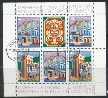 Bulgaria-1978-Conservation-of-European-Architectural-Heritage-MS-CTO_1