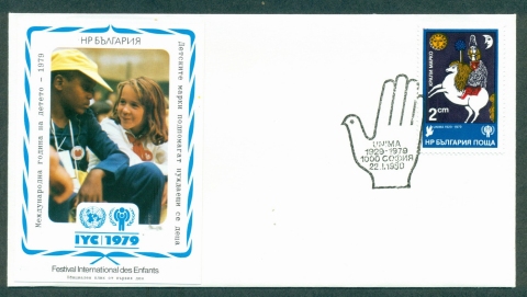 Bulgaria-1979-IYC-International-Year-of-the-Child-FDC-lot31969