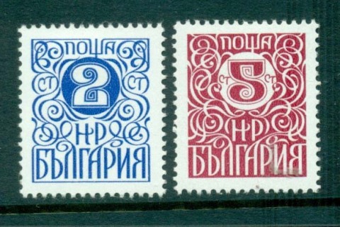 Bulgaria-1979-Numerals-MLH-lot31343