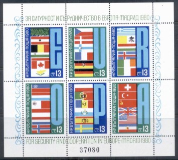 Bulgaria-1980-ESCC-MS-MUH