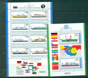 Bulgaria-1981-Danube-Comission