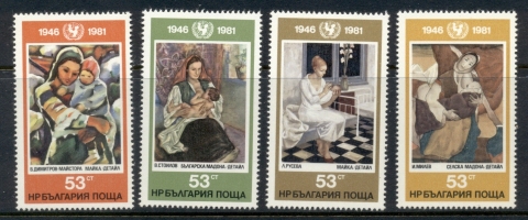 Bulgaria-1982-UNICEF-35th-Anniversary-Paintings-MUH