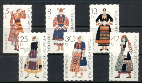 Bulgaria-1983-National-Costumes-MUH