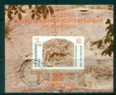 Bulgaria-1985-Restoration-Projects-MS-CTO-lot31345