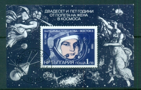 Bulgaria-1988-First-Woman-in-Space-25th-Anniversary-MS-CTO