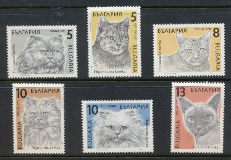 Bulgaria-1989-Domestic-Cats-MUH