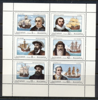 Bulgaria-1989-Explorers-Ships-MS-MLH