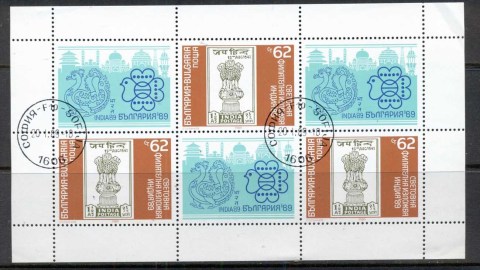 Bulgaria-1989-India-Stampex-MS-CTO