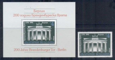 Bulgaria-1991-Brandenburg-Gate-MS-MUH