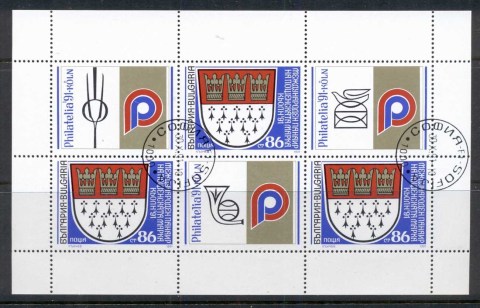 Bulgaria-1991-Cologne-Philatelic-Exhibition-MS-CTO