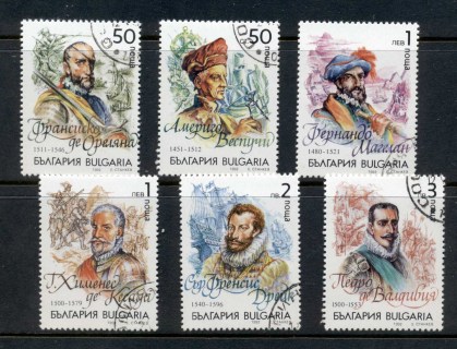 Bulgaria-1992-Expolrers-CTO