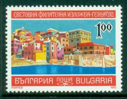 Bulgaria-1992-Genoa-92-Stamp-Ex-MUH-Lot17821