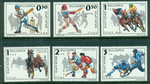 Bulgaria-1992-Sports-MUH-Lot17829