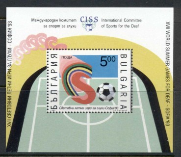 Bulgaria-1993-Summer-Games-MS-Muh