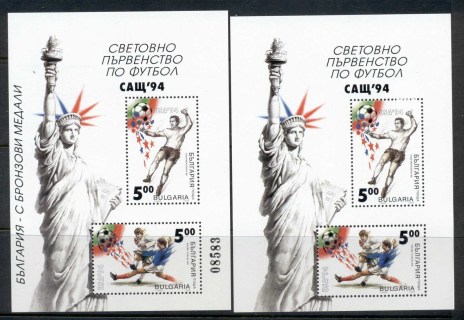 Bulgaria-1994-World-Cup-Soccer-inscribed-2x-MS-MUH