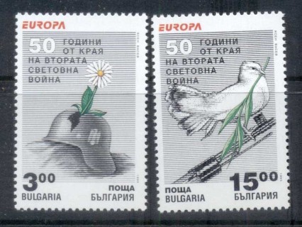 Bulgaria-1995-End-of-WWII-Anniversary-MUH