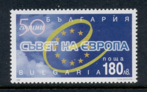 Bulgaria-1999-Council-of-Europe-MUH