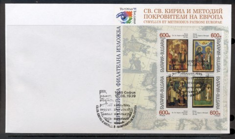 Bulgaria-1999-European-Philatelic-Exhibition-MS-FDC