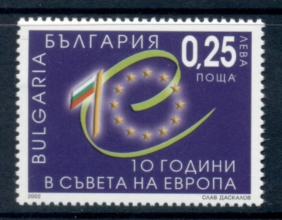 Bulgaria-2002-Admission-to-Council-of-Europe-MUH