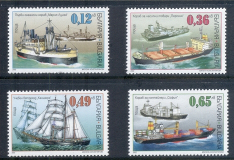 Bulgaria-2002-Ships-MUH